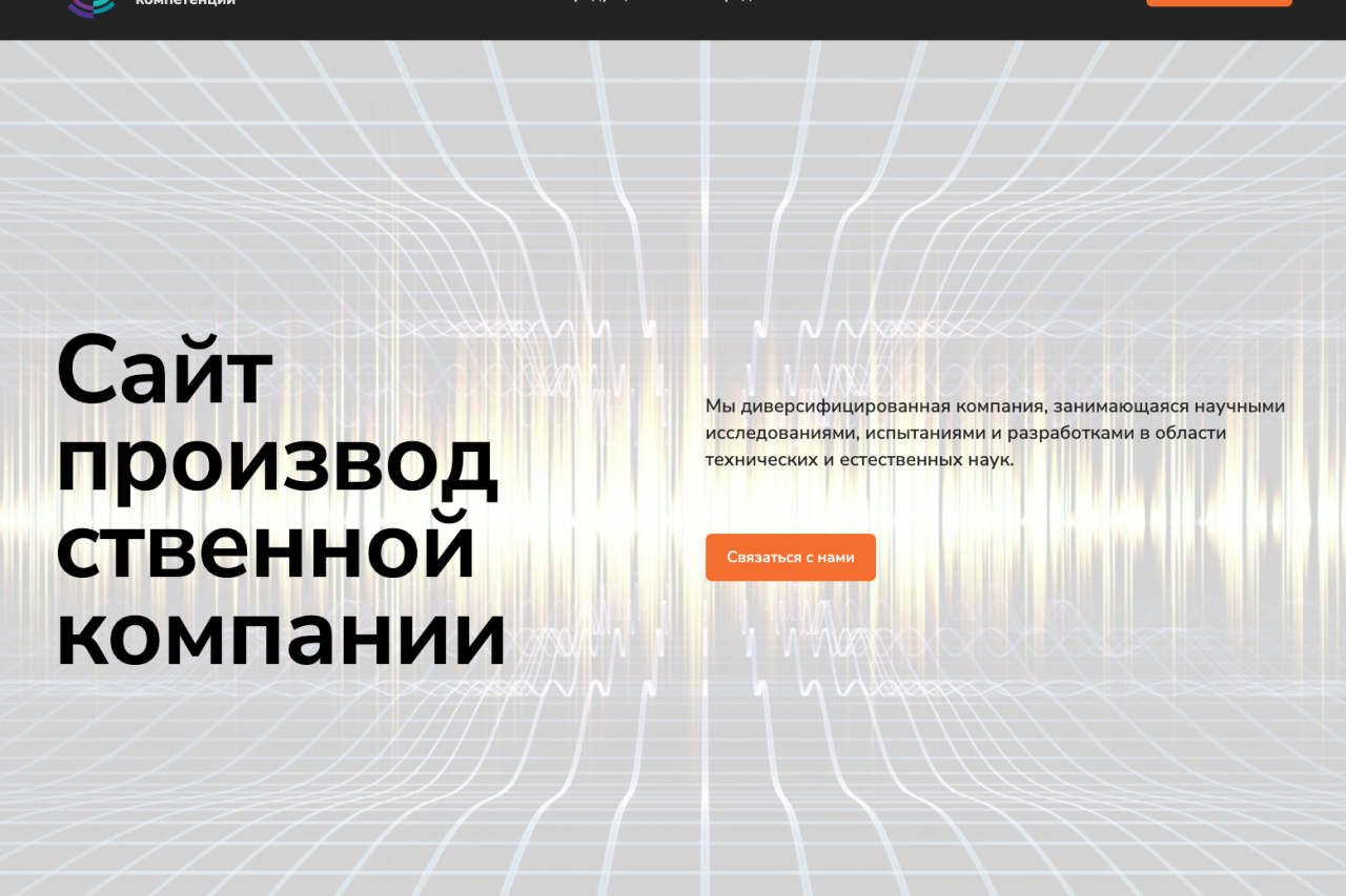 Веб-разработка